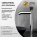 Смеситель для раковины Paini Domus Хром