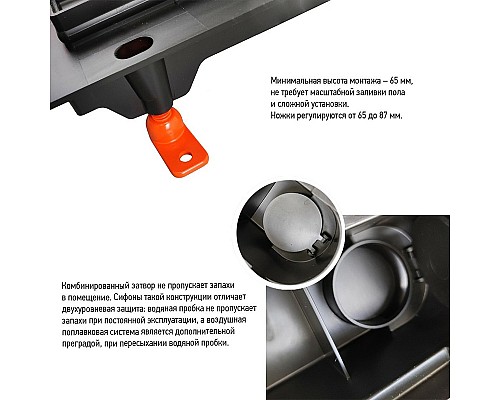 Душевой лоток Paini Line 450 CH450LC с Черной матовой решеткой