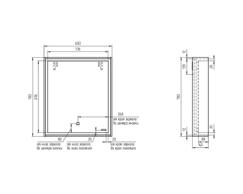Зеркало Cersanit Louna 60 SP-LU-LOU60-Os с подсветкой Белый с сенсорным выключателем