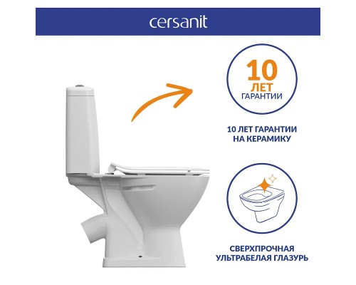 Унитаз компакт Cersanit Flavis с бачком и сиденьем Микролифт