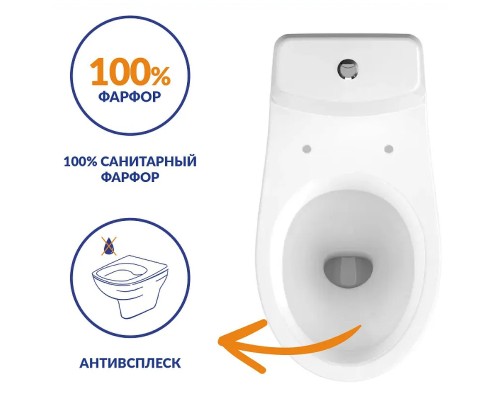 Унитаз компакт Cersanit Flavis с бачком и сиденьем Микролифт