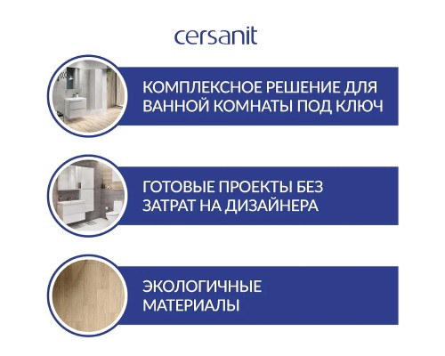 Унитаз компакт Cersanit Flavis с бачком и сиденьем Микролифт