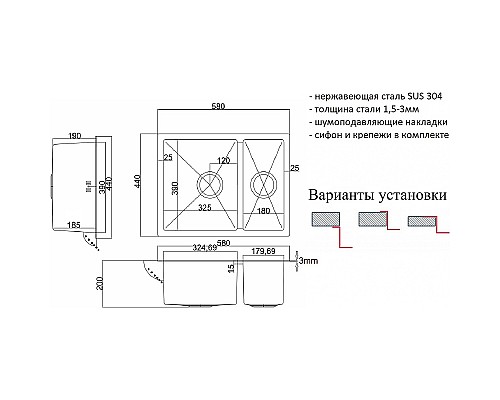 Кухонная мойка ZorG PVD Bronze 58 SZR-58-2-44 BRONZE Бронза Кухонная мойка ZorG PVD Bronze 58 SZR-58-2-44 BRONZE Бронза