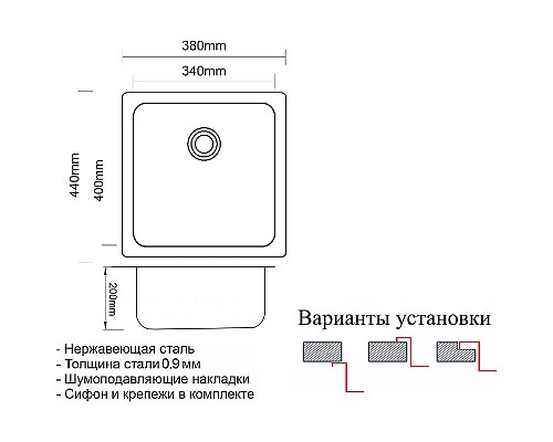Кухонная мойка ZorG Satin 38 ZR 4438 Нержавеющая сталь Кухонная мойка ZorG Satin 38 ZR 4438 Нержавеющая сталь