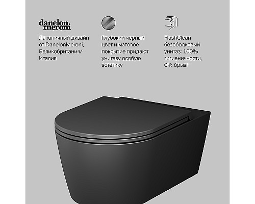 Унитаз AM.PM Func FlashClean C8F1701MBSC подвесной Черный матовый с сиденьем Микролифт