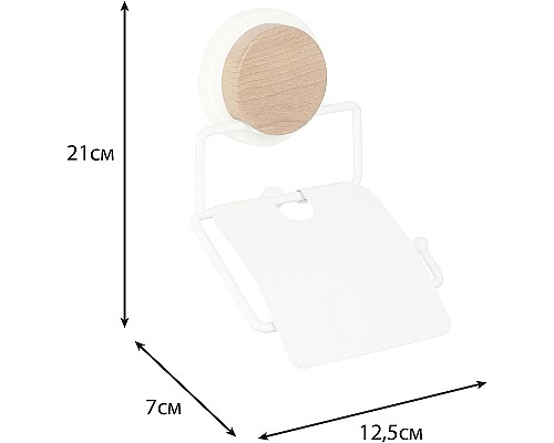 Держатель туалетной бумаги Fixsen Magic White FX-47010 с крышкой Белый матовый