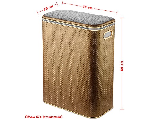 Корзина для белья Geralis PGG-B Punto Золото, кант Золото, стандартная