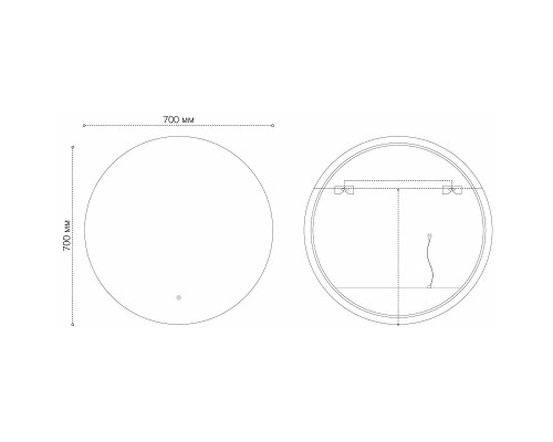 Зеркало Grossman Cosmo-промо 70 1970701 с подсветкой с сенсорным выключателем