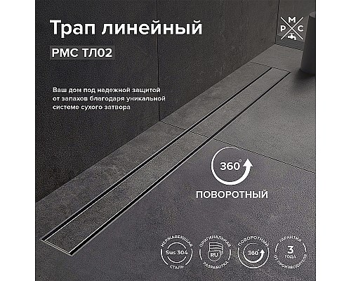 Душевой лоток Ростовская Мануфактура Сантехники РМС ТЛ-02-60х7 с решеткой под плитку Душевой лоток Ростовская Мануфактура Сантехники РМС ТЛ-02-60х7 с решеткой под плитку