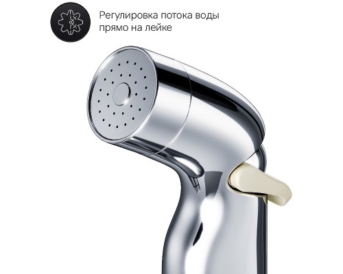 Гигиенический душ со смесителем AM.PM X-Joy TouchReel F0H85A500 Хром