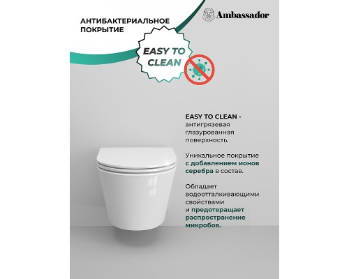 Унитаз Ambassador Ritz 233K19004RS подвесной с сиденьем Микролифт