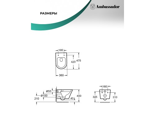 Унитаз Ambassador Ritz 233K19004RS подвесной с сиденьем Микролифт