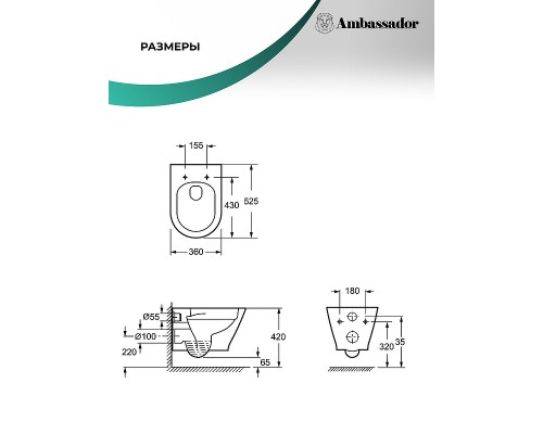 Унитаз Ambassador Elysium 183K19002RS подвесной с сиденьем Микролифт