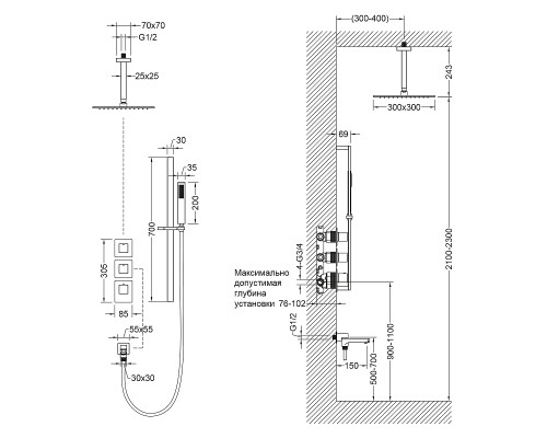Душевая система Timo Selene SX-2239/03SM с термостатом Черный матовый