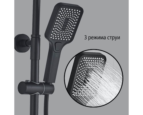 Душевая система ALMAes GaLaxy SDI-1801 с термостатом Черная матовая