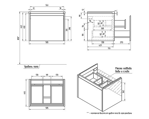 Тумба под раковину Cersanit Grande 60 64309 подвесная Бежевая
