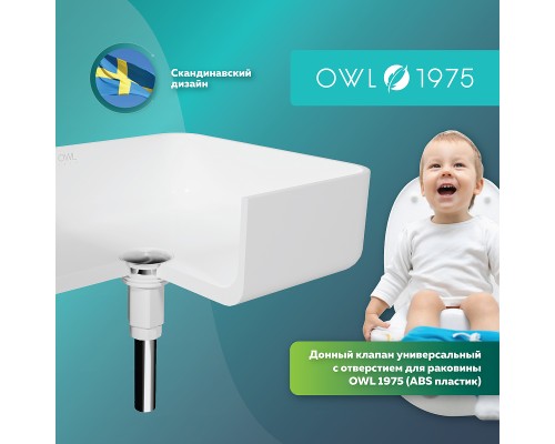 Донный клапан Owl 1975 click-clack Хром