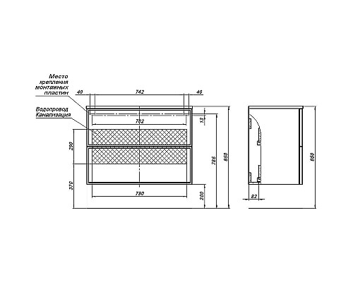 Тумба под раковину Aquanet Арт 90 313256 подвесная Белая матовая