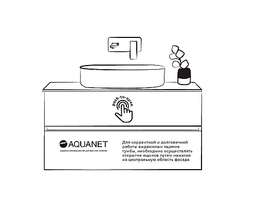 Тумба под раковину Aquanet Терра 70 313244 подвесная Маренго