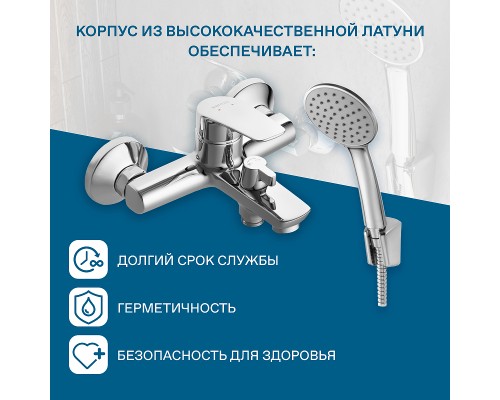 Смеситель для ванны Santek Марион WH5A10006C001 Хром