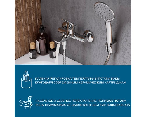 Смеситель для ванны Santek Марион WH5A10006C001 Хром