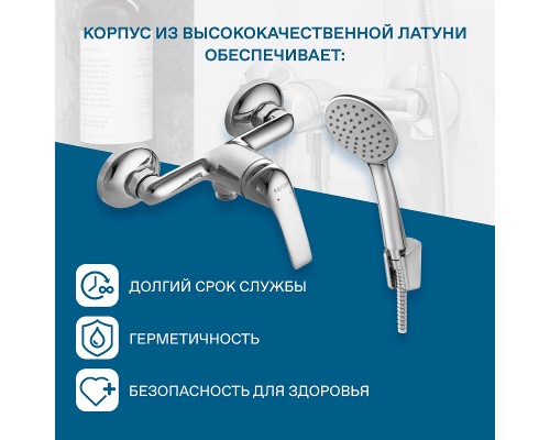 Смеситель для душа Santek Нико WH5A20005C001 Хром