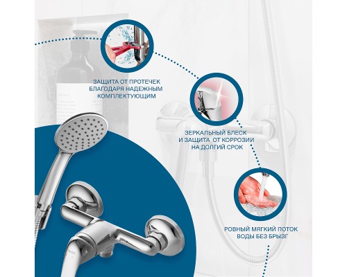 Смеситель для душа Santek Нико WH5A20005C001 Хром