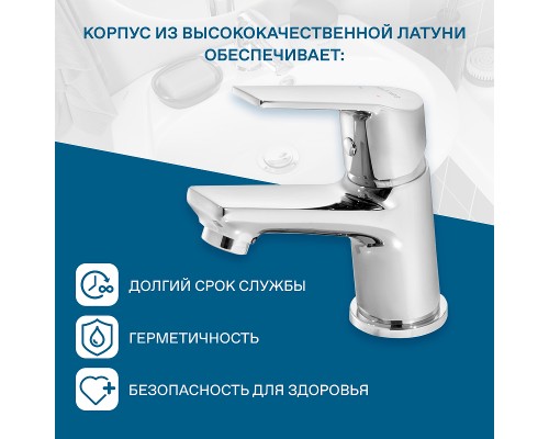 Смеситель для раковины Santek Венга Хром