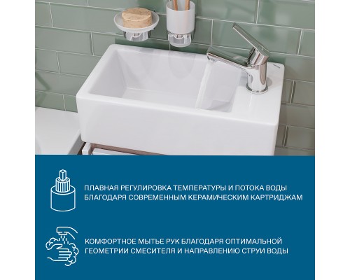 Смеситель для раковины Santek Венга Хром