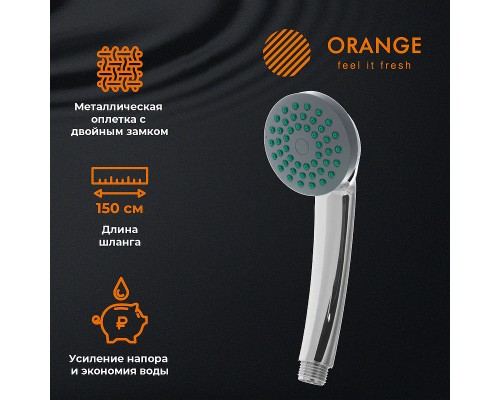 Душевой гарнитур Orange Хром
