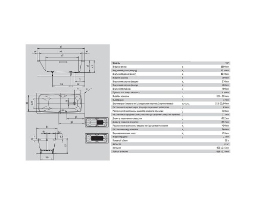 Стальная ванна Kaldewei Cayono 747 150x70 274700013001 с покрытием Easy-clean