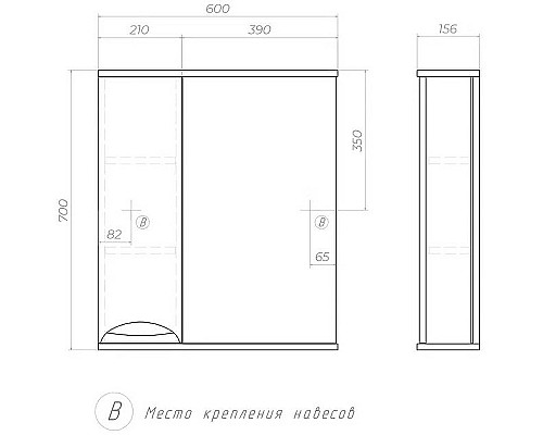 Зеркало со шкафом Vigo Callao 60 L z.CAL.60.L Белое