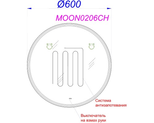 Зеркало Aqwella Moon C 60 MOON0206CH с подсветкой и подогревом с бесконтактным выключателем