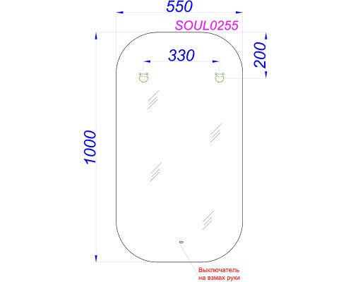 Зеркало Aqwella Soul 55 SOUL0255 с подсветкой с бесконтактным выключателем