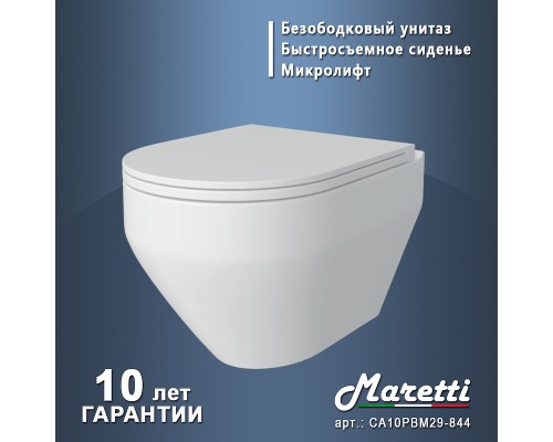Комплект унитаза с инсталляцией Maretti Calabria с сиденьем Микролифт и Белой матовой клавишей смыва