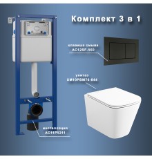 Комплект унитаза с инсталляцией Maretti Umbria с сиденьем Микролифт и Черной матовой клавишей смыва