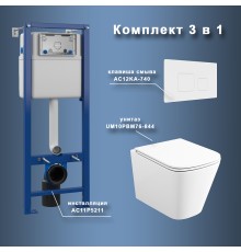 Комплект унитаза с инсталляцией Maretti Umbria с сиденьем Микролифт и Белой матовой клавишей смыва