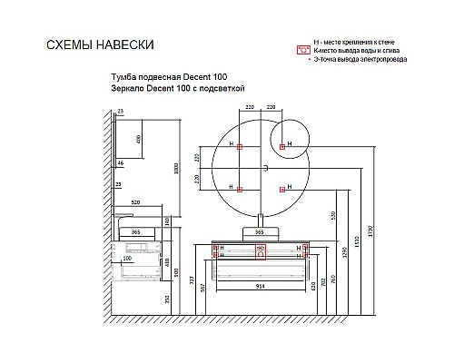 Тумба под раковину Raval Decent 100 Dec.01.100/A/RL подвесная Антрацит Тумба под раковину Raval Decent 100 Dec.01.100/A/RL подвесная Антрацит