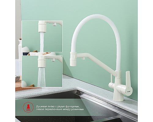 Смеситель для кухни Raglo R80.62.08 Белый матовый