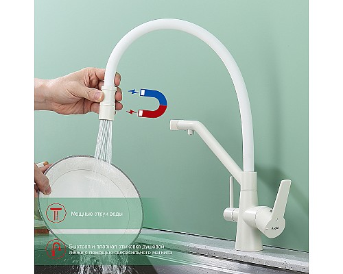 Смеситель для кухни Raglo R80.62.08 Белый матовый