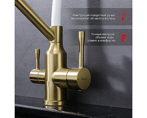 Смеситель для кухни Raglo R81.62.03 Золото матовое Белый
