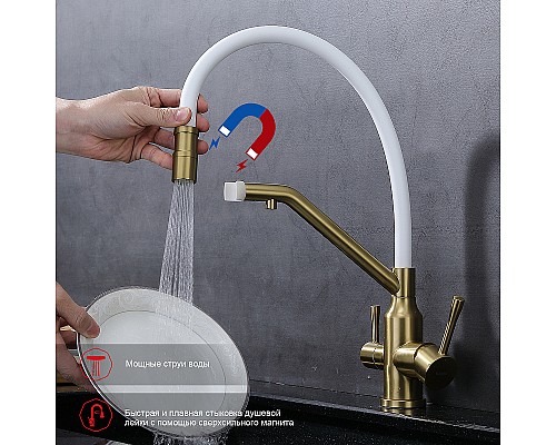 Смеситель для кухни Raglo R81.62.03 Золото матовое Белый