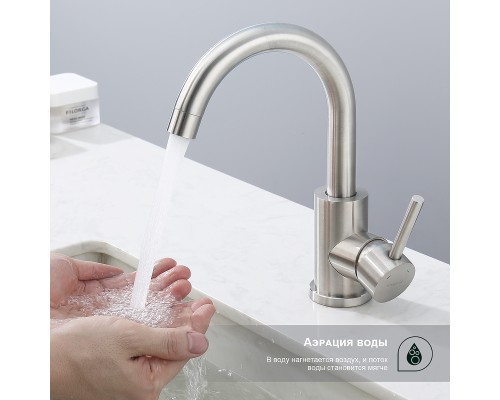 Смеситель для кухни Splenka S201.13.05 Сатин