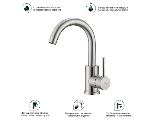 Смеситель для кухни Splenka S201.13.05 Сатин