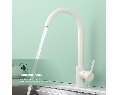 Смеситель для кухни Splenka S201.40.08 Белый матовый