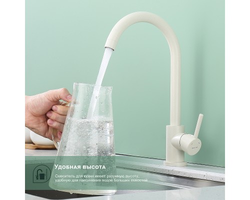 Смеситель для кухни Splenka S201.40.08 Белый матовый