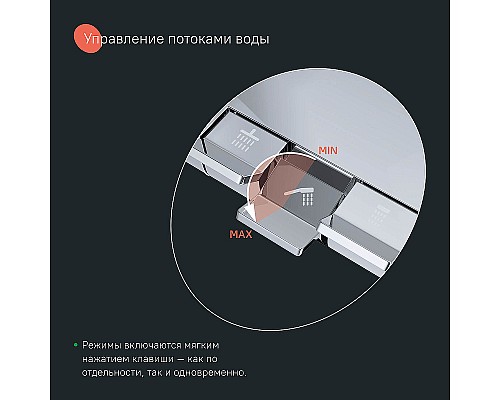 Душевая система Iddis SpaHome SPHSBTKi06 с термостатом Хром Душевая система Iddis SpaHome SPHSBTKi06 с термостатом Хром