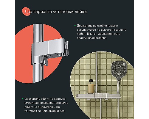 Душевая система Iddis SpaHome SPHSBTKi06 с термостатом Хром Душевая система Iddis SpaHome SPHSBTKi06 с термостатом Хром