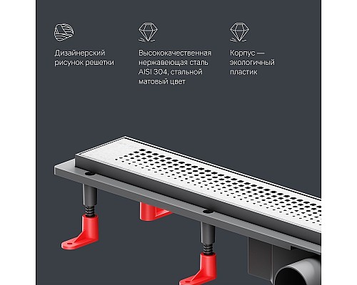 Душевой лоток AM.PM PrimeFlow 70 W02SC-P11-070-01SB с решеткой Хром матовый Cut Gradient