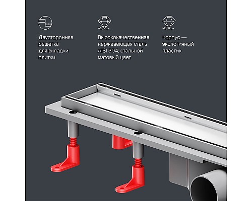 Душевой лоток AM.PM PrimeFlow 60 W02SC-U11-060-04SB с решеткой Хром матовый / под плитку Tile